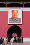 �Ѧw�� Tiananmen (Gate of Heavenly Peace)