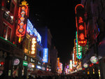 �W�U�E�� Shang Xia Jiu Lu