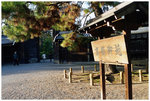 �ʳ��s�b Gyoen (Kyoto Imperial Park)