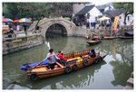 
�ӥ��� Taiping Bridge
