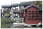 
�h��� Tuisi Garden