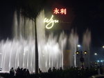 
�çQ Wynn Resort
