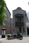 �s�Ѧa Xin Tian Di