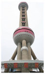 �F����] - ���F Oriental Pearl Tower - Pudong