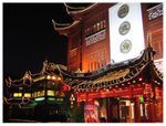 �ݶ� Yuyuan Garden 