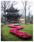 ��F�� The Humble Administrator's Garden
