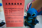 LM9D3674