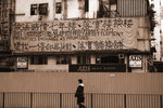 Wan Chi