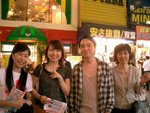 Japaness people that we don't know