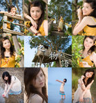 Aryi 01