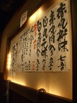 CIMG0544