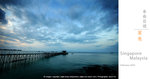 sgTrip0012
