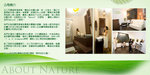 chi_nature_bg_1