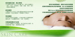 chi_nature_bg_3