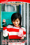 Jenny: Pocky與你滋味共享40年