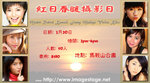 20050320eventa
