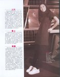 HIM Magazine(24 Jan)b