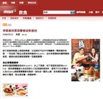 onccnews