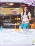 Next Magazine 18 Feb
