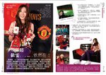 yeeman interview by site infinite 2