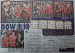 Apple Daily News