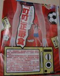 DSCN5373-be