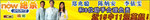 ycwb_banner