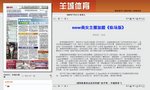 ycwb_web
