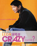 

 crazy classic 2005 poster