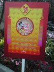 DSC00257