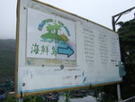 DSCF0097