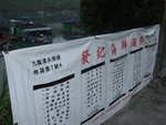 DSCF0099