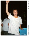 050903 195524FE