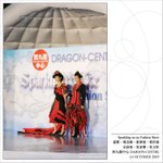 051014_sparkling_015