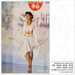 051014_sparkling_020