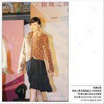 051112_fashion_020