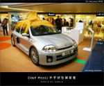 060224_haircar_007