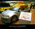 060224_haircar_008