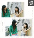 060402_hoby-jill_014