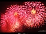 061001_fireworks_005