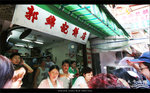 070524_cheung_chau_010