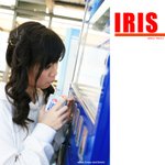 080112_iris_022