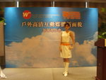 S73F1456