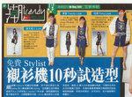 AppleDaily20070509-2