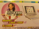 S73F3242