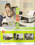 pcm 787 copy