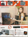 eZone_508-2