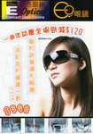 Kity00001800