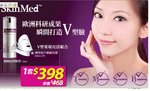 skinmed1