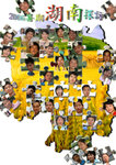 2006